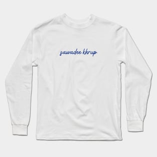 sawadee khrup - Thai blue - Flag color Long Sleeve T-Shirt